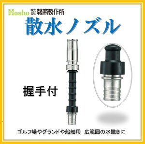 񏤐쏊 25mm ݎUmY t@(hz[X Tj[z[X Uz[X Upz[X St@_)NF-07