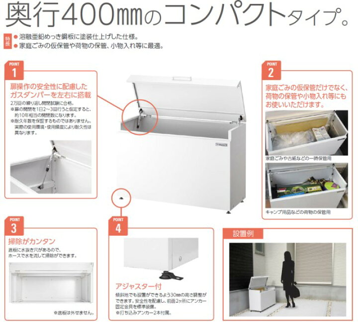楽天市場 ダイケン ゴミストッカー スチールゴミ収集庫クリーンストッカー 間口１０００ Ckh 1004w ホワイト 一軒家 戸建て 屋外 大型 ゴミ箱 ゴミ置き おしゃれ デザイン ｉｂｅｌｌ アイベル