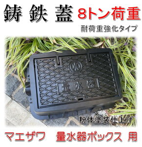 y݌ɂIzOVH }GU @ 330 X 200 [^[ [^[{bNX W GMM-20 ʐ{bNXW SW t^̂݁it^FCDjSW