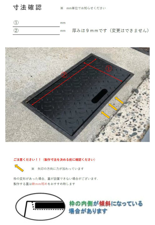 家庭用水道メーター鉄製蓋 （在庫あり！即対応】前澤化成工業 マエザワ 