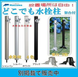 楽天市場】【容量30L】前澤化成工業 新 GT-N22F（ 旧品番 GT-30F ）床 