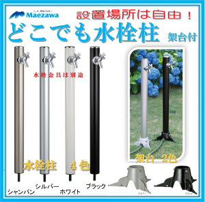 OV@}GU@ړ 𒌁@ǂł𒌃Zbg@ˑtiˑ SKK-M70 Vo[ji𒌁@HI-16MALX960 Vo[j fUC