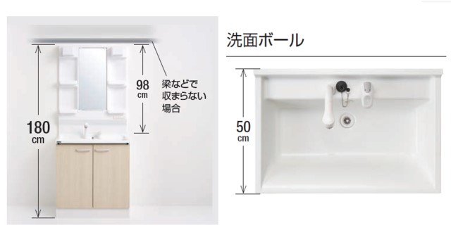 最大78％オフ！ W750【シャワー付シングルレバー水栓　  扉 - 3