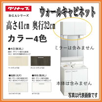 楽天市場】吊戸棚 750の通販