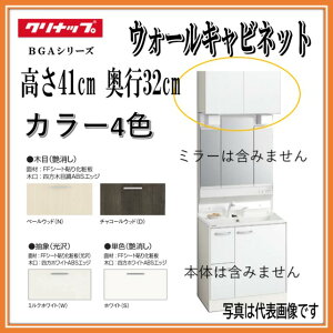 y݂˒I EH[Lrlbĝ݁zW750yFX[XzCg(EQT)zNibv ʉϑ BGAV[Y GAWH75ij