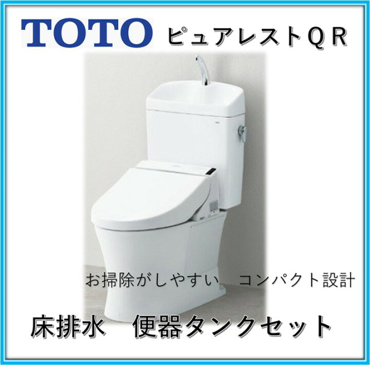 楽天市場】【在庫あり！即出荷】TOTO CS232B+SH233BA #NW1 ホワイト 
