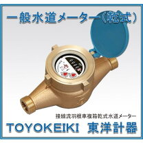 楽天市場】東洋計器 20mmの通販