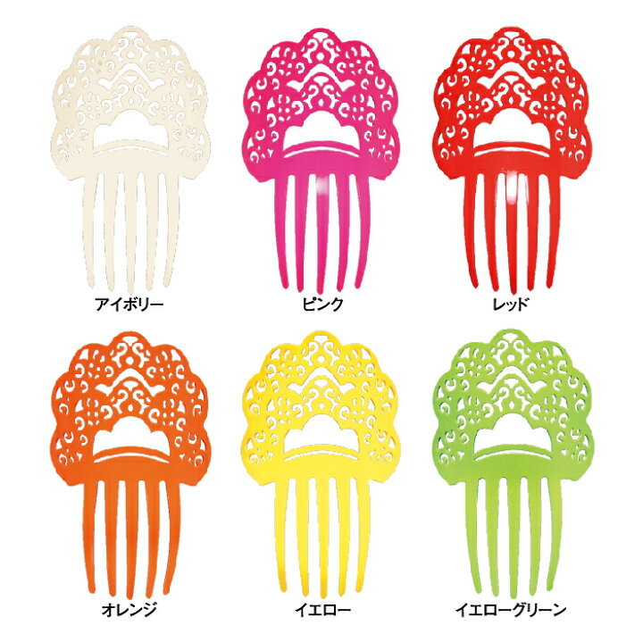 楽天市場 ペイネタ Py1871 約16 5cm 全13色 1点のみメール便可 フラメンコ用品 髪飾り 櫛 フラメンコのイベリア 楽天市場店
