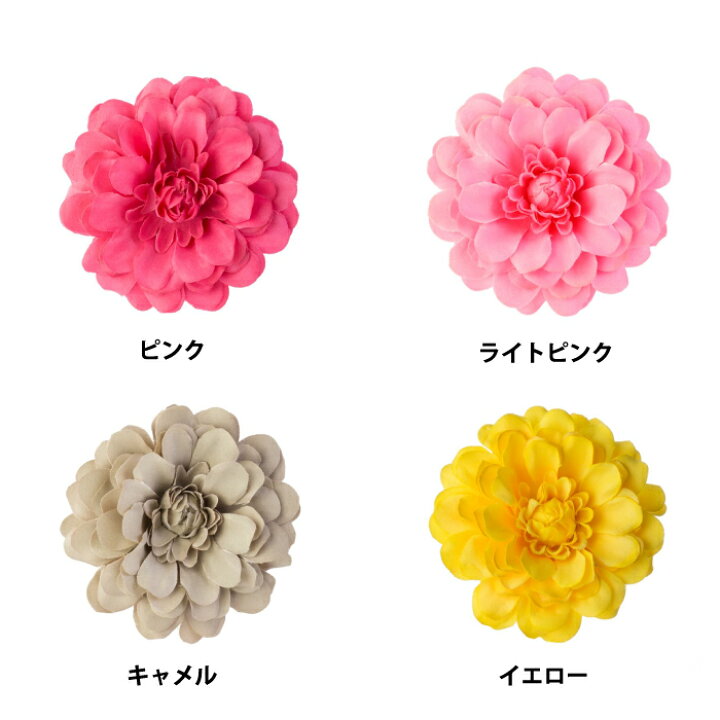 造花 Cf 全9色 フローレス フラメンコ用品