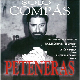 ソロ・コンパス『ペテネーラス/Peteneras』『1点のみメール便可』