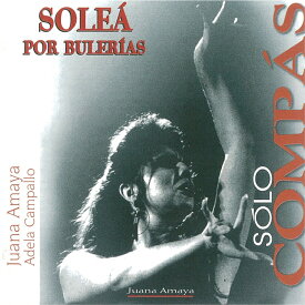 ソロ・コンパス『ソレア・ポル・ブレリアスア/SOLEA　POR BULERIAS』（2CD）『1点のみメール便可』