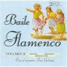 ソロ・コンパス『バイレ・フラメンコ VOL.2/BAILE FLAMENCO VOL.2』（2CD)『1点のみメール便可』