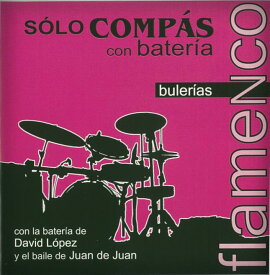 ソロ・コンパス『コン・バテリア・ブレリアス/Solo Compas/con bateria Bulerias』『1点のみメール便可』