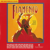 【通年特価】FLAMENCO de Carlos Saura カルロス・サウラ『フラメンコ』【サウンドトラック】【フラメン…