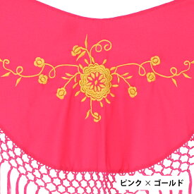 PP-2301 刺繍シージョ ピンク/ゴールド「1点のみメール便可」発表会 ショール フラメンコ