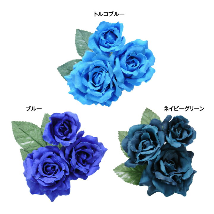 造花 Cf 全15色 フローレス フラメンコ用品 お花
