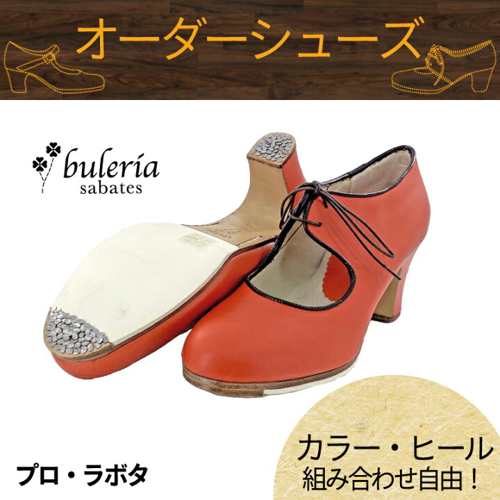 ピンク／グレー バックスキンSenovilla フラメンコシューズ 23cm 