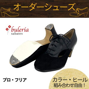 �y�J���[×�q�[������/��ޑg�ݍ��킹���R���I�[�_�[�V���[�Y�z�q�u�����A�E�T�o�e�X�r�v�� �t���A�y���ʕ��iB�j/���L(C)�z�y�C�z�y�t�������R�V���[�Y�z�T�p�g�X�@zapatos