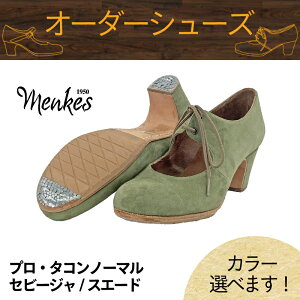 �y�J���[���I�ׂ遙�I�[�_�[�V���[�Y�z�q�����P�X�r�v�� �Z�r�[�W�� �^�R���m�[�}��/�X�G�[�h�y���ʕ��iB�j/���L(C)�z�y�C�z�y�t�������R�V���[�Y�z�T�p�g�X�@zapatos