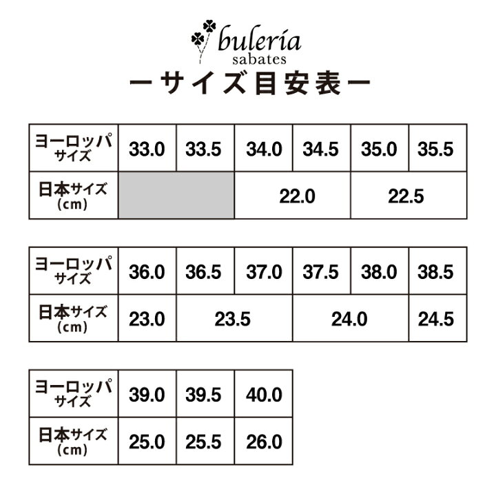 楽天市場】【現品】〈ブレリア・サバテス〉プロ ラボタ/ベージュ革 