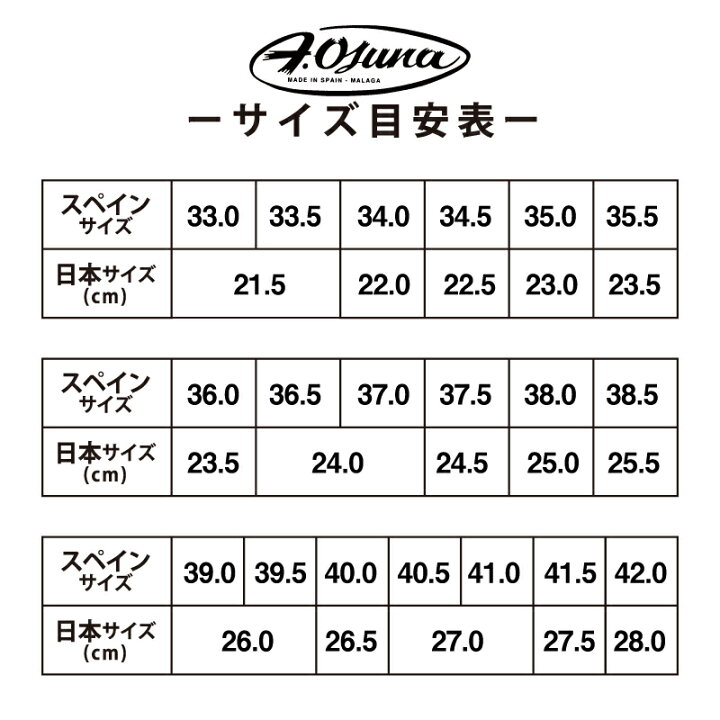 楽天市場】〈オスーナ〉プロ/黒スエード【幅広（C)】【靴 
