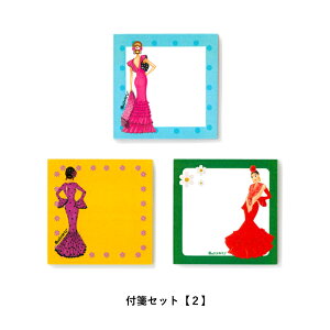 �tⳃZ�b�g�y2�z 50��×3���w1�_�̂݃��[���։x�X�y�C���G�� ���y�Y ���� �t�������R