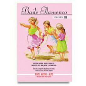 バイレ・フラメンコ Vol.3　Baile Flamenco Vol.3【フラメンコ教則DVD】『1点のみメール便可』
