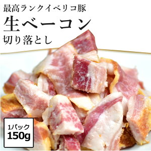 󂠂 ؂藎Ƃ ܖ ԋ ؂藎Ƃ CxR x[R 150g AExW[^ Ăɂ̂܂ܐHׂ i Ƃ낯 x[R [ ؗƂ Z  ܂ Ⓚ