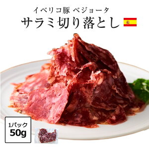 _X[p[SALE z^ 󂠂 ؂藎Ƃ CxR T~ ؂藎Ƃ  50g pbN   ܂ ؂[ 킯 Hi ʌ ̂  n CxR