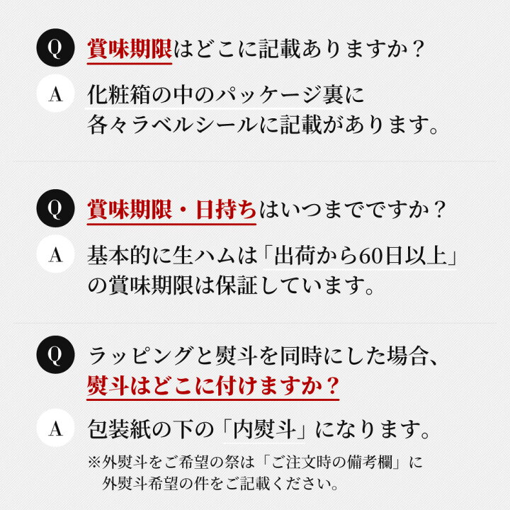 楽天市場】ホワイトデー 予算1000円以内 高級イベリコ豚 生ハム 18ヶ月 