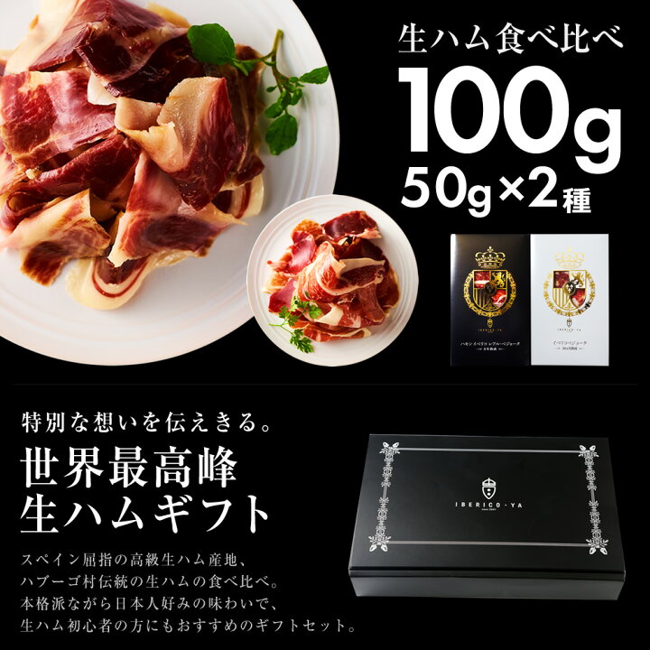 1590円 74%以上節約 ポイント消化 送料無料 おつまみ 最高級イベリコ豚生ハム 純血統ハモンイベリコベジョータ48ヶ月以上熟成 40g ギフト お試し 1590円 74%以上節約 ポイント消化 送料無料 おつまみ 最高級イベリコ豚生ハム 純血統ハモンイベリコベジョータ48ヶ月以上熟成 40g ギフト お試し