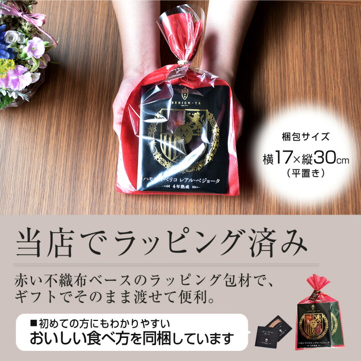 送料無料 お歳暮 熟成 サラミ 高級 イベリコ豚 おつまみ ギフト ウィスキー サルチチョン イベリコ セボ 6ヶ月 長期熟成 180g gui-hm0014 最大70%オフ! 送料無料 お歳暮 熟成 サラミ 高級 イベリコ豚 おつまみ ギフト ウィスキー サルチチョン イベリコ セボ 6ヶ月 長期熟成 180g gui-hm0014 最大70%オフ!