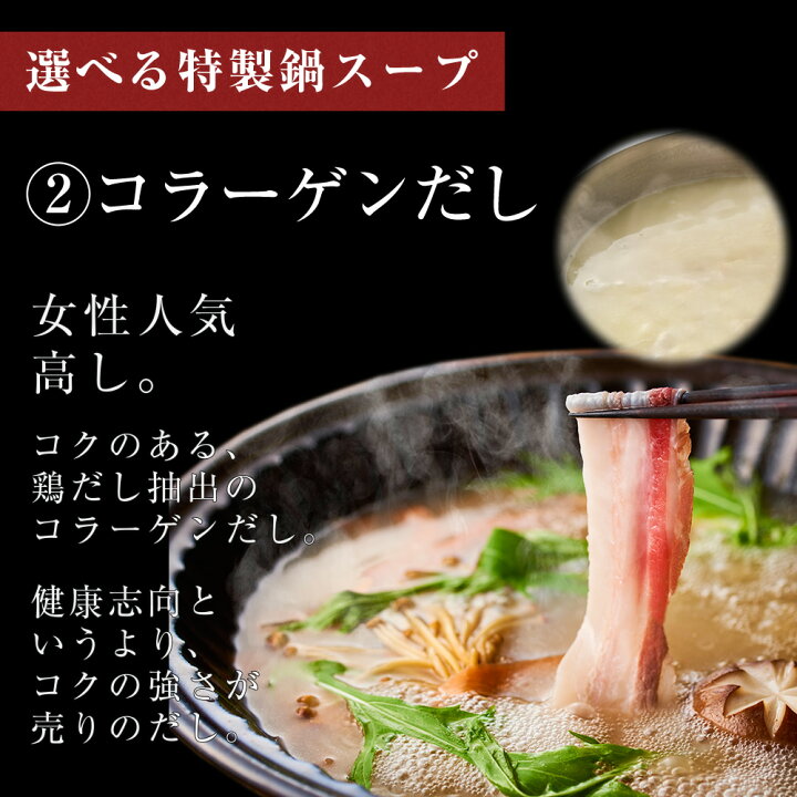 楽天市場】【お試し クーポン配布中】 Cセット イベリコ豚 しゃぶしゃぶ 豚 肩ロース お試し セット 3人前 〜 4人前 鍋 豚しゃぶ つくね 選べる だし付き 送料無料 おお取り寄せグルメ ギフト お鍋 豚肉 冷凍 イベリコ屋 : イベリコ豚専門店イベリコ屋 楽天市場】【お試し クーポン配布中】 Cセット イベリコ豚 しゃぶしゃぶ 豚 肩ロース お試し セット 3人前 〜 4人前 鍋 豚しゃぶ つくね 選べる だし付き 送料無料 おお取り寄せグルメ ギフト お鍋 豚肉 冷凍 イベリコ屋 : イベリコ豚専門店イベリコ屋