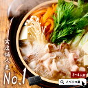 【イベリコ豚専門店の味】イベリコ豚 和風 しゃぶしゃぶ セット 人気 鍋 豚肉 最高ランク レアル ベジョータ 内祝 誕生日 お中元 御中元 ギフト 化粧箱入り 送料無料 冷凍 イベリコ屋