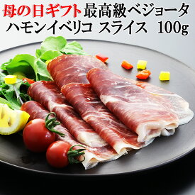 楽天市場 誕生日プレゼント 母親 60代 食品 の通販