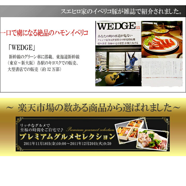 楽天市場】【送料無料】ハモンイベリコ デ ベジョータ スライス 100g お歳暮 お中元 誕生日 父の日 ギフト 食べ物 食品 プレゼント 60代 70代 イベリコ豚 生ハム お肉 ギフト 珍味 ワイン つまみ おつまみ 酒の肴 内祝い お取り寄せグルメ 高級 誕生日 食べ物 食品 あす楽 ... 楽天市場】【送料無料】ハモンイベリコ デ ベジョータ スライス 100g お歳暮 お中元 誕生日 父の日 ギフト 食べ物 食品 プレゼント 60代 70代 イベリコ豚 生ハム お肉 ギフト 珍味 ワイン つまみ おつまみ 酒の肴 内祝い お取り寄せグルメ 高級 誕生日 食べ物 食品 あす楽 ...