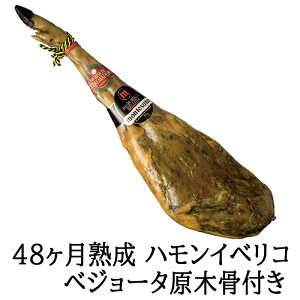 生ハム 最高級の人気商品 通販 価格比較 価格 Com