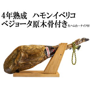 生ハム 1本の人気商品 通販 価格比較 価格 Com