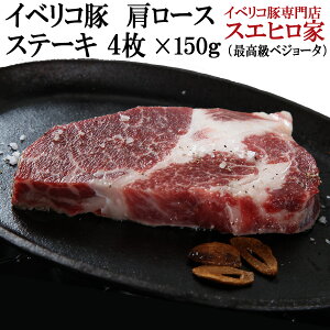 CxR [X Xe[L Ƃ񂩂p 4×150g ׃W[^ Cxq ؓ  Ε   av[g j yV ʔ Mtg Xe[L XGq  Ε NX