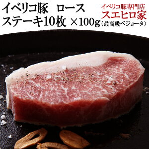 CxR [X Xe[L 10×100g i v 1kg j CxR ō xW[^ N ԐgXe[L Ԑg Ε   Ԑg Hו Xe[L ̓ Mtg  ؓ  BBQ