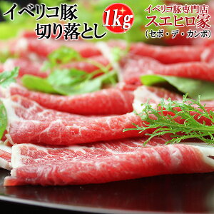 訳あり 豚肉の通販 価格比較 価格 Com