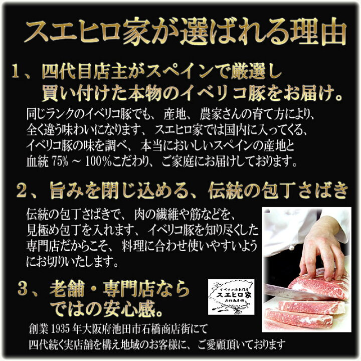 楽天市場】イベリコ豚 熟成 生サラミ サルチチョン 1パック90g サラミソーセージ ワイン 通販 酒の肴 おつまみ 珍味 お歳暮 お正月グルメ 誕生日 父の日 ギフト 食べ物 食品 肉 ギフト 美食 贈り物 お洒落 お祝い 内祝い 男性 女性 ハム : イベリコ豚専門店 スエヒロ家 楽天市場】イベリコ豚 熟成 生サラミ サルチチョン 1パック90g サラミソーセージ ワイン 通販 酒の肴 おつまみ 珍味 お歳暮 お正月グルメ 誕生日 父の日 ギフト 食べ物 食品 肉 ギフト 美食 贈り物 お洒落 お祝い 内祝い 男性 女性 ハム : イベリコ豚専門店 スエヒロ家