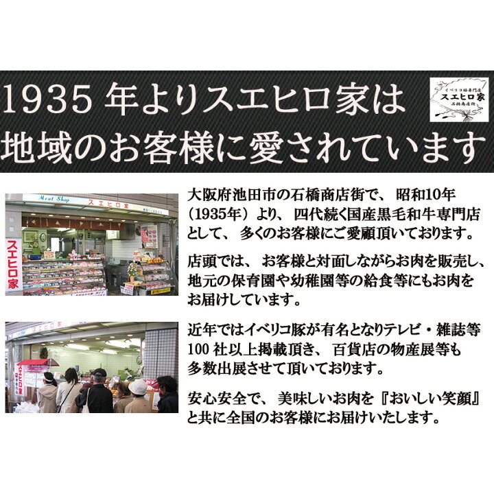楽天市場 イベリコ 豚丼 500g 4 5人前 ベジョータ イベリコ豚 豚肉 高級 豚丼の具 グルメ お取り寄せ ご飯の友 母の日 ギフト 冷凍 食品 お肉 蒲焼き ズボラ飯 グルメ あす楽 楽天 食品 人気 イベリコ豚専門店 スエヒロ家