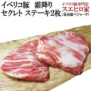 最高級 豚肉の人気商品 通販 価格比較 価格 Com 最高級 豚肉の人気商品 通販 価格比較 価格 Com