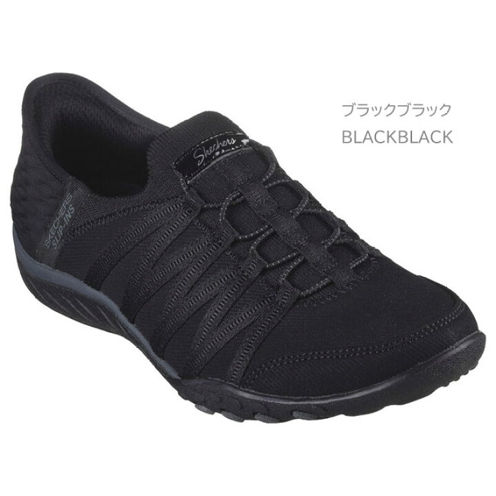 楽天市場】スケッチャーズ SKECHERS スリッポン スリップインズ slip 