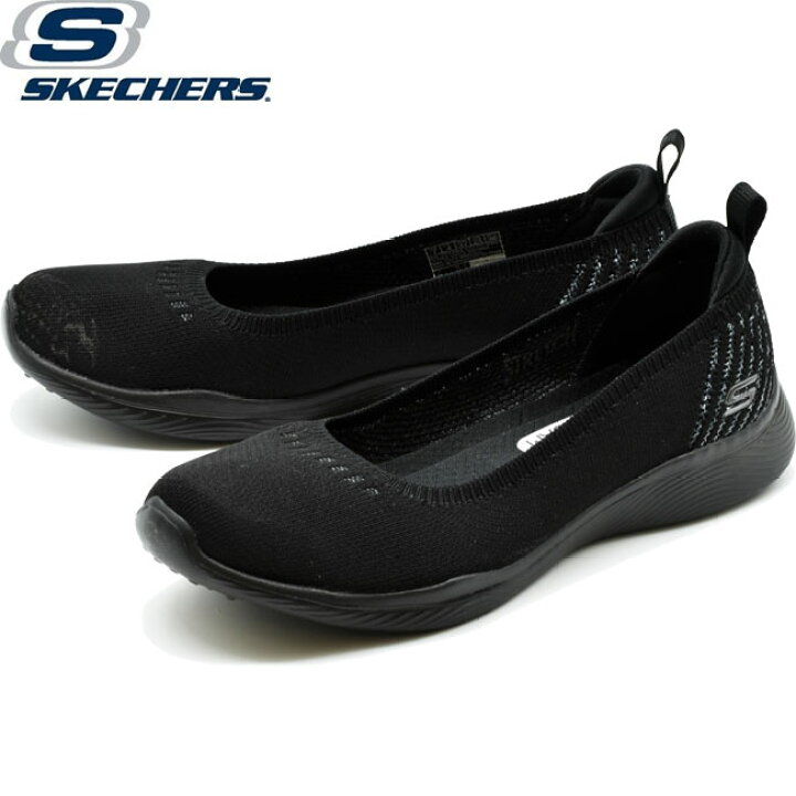 楽天市場 クーポン対象商品 スケッチャーズ Skechers スニーカー スリッポン バレエシューズ フラットシューズ レディース ブラック 23 25 靴の専門店アイビー