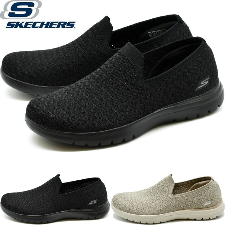 楽天市場 クーポン対象商品 スケッチャーズ Skechers スリッポン スニーカー レディース ブラック 黒 ベージュ 23 25 靴の専門店アイビー