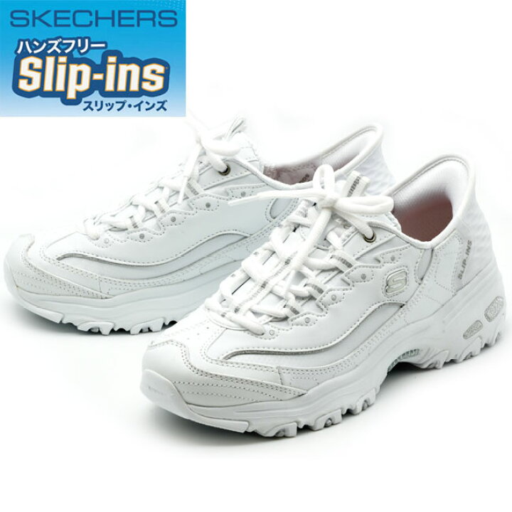 楽天市場】スケッチャーズ SKECHERS スリップインズ slip ins 厚底 
