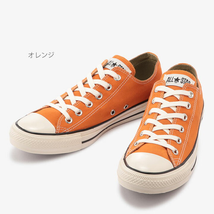 【クーポン対象商品】 コンバース CONVERSE オールスター ローカット ALL STAR US 64 MP OX スニーカー レディース 全3色 セール 靴の専門店アイビー 値下げ コンバース スニーカー 16cm 薄オレンジ