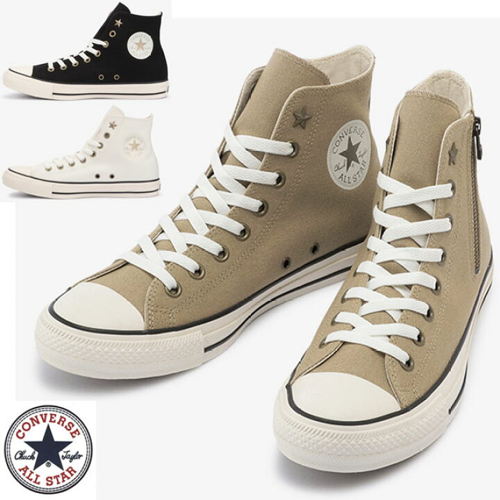 楽天市場 クーポン対象商品 コンバース Converse オールスター ハイカット All Star Ag Z Hi スニーカー レディース 全2色 靴の専門店アイビー